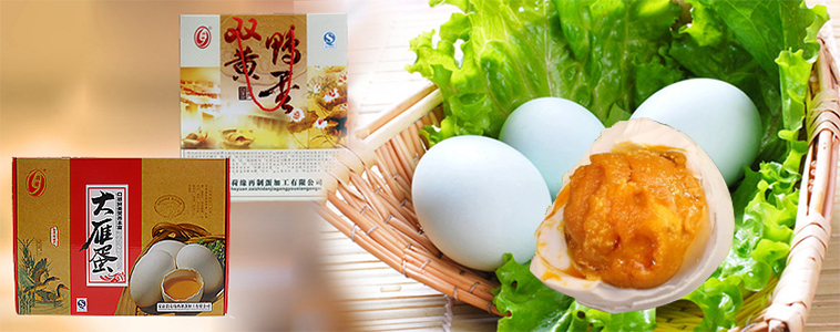 白洋淀咸鴨蛋廠家